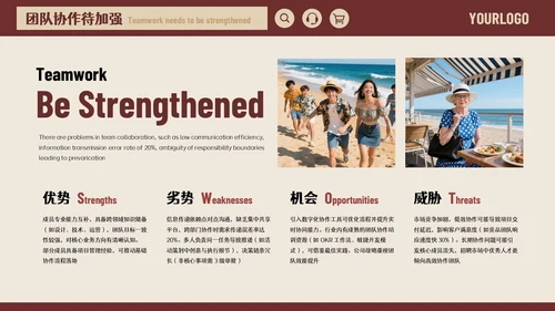 红色美式风格时尚杂志编辑述职报告通用PPT模板