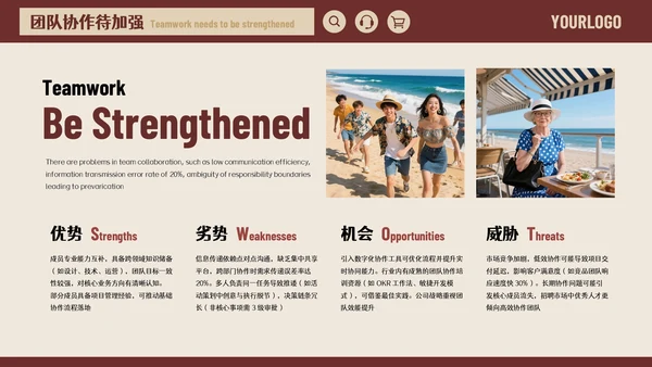 红色美式风格时尚杂志编辑述职报告通用PPT模板