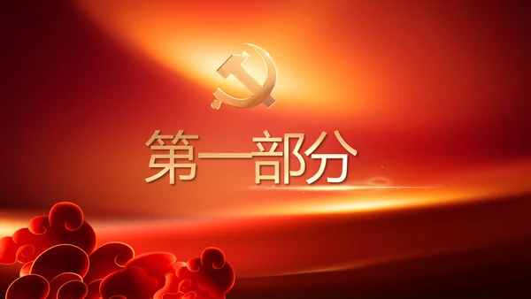 感人的故事生动的教材缅怀革命先烈PPT模板