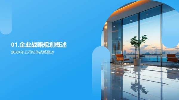 人力资源行政总结与展望
