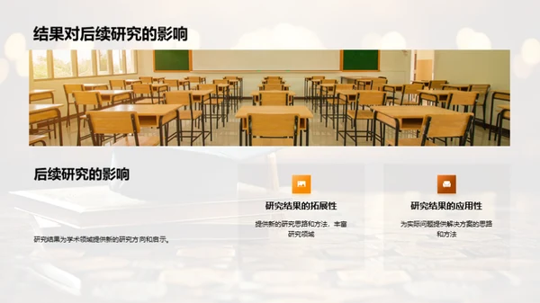 学术论文全程攻略