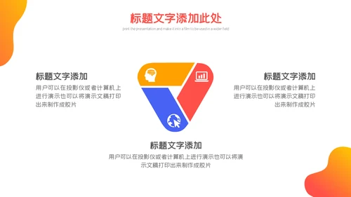 都市风光创建文明城市工作汇报通用PPT模板