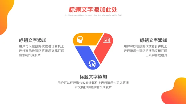 都市风光创建文明城市工作汇报通用PPT模板