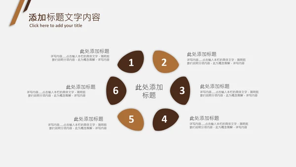 法律教育法规律师事务所法律讲堂PPT模板