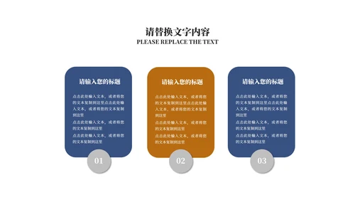 商务风星空携手筑梦·共创辉煌汇报PPT模板