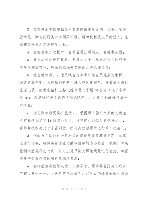 建筑工程师个人年度总结范文三篇.docx