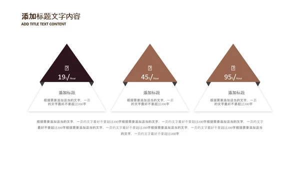 中医学养生保健医院中医文化中草药PPT