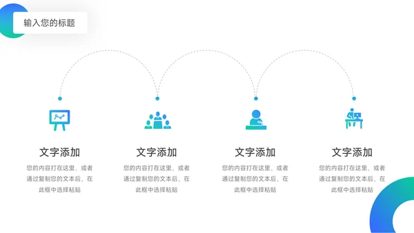 蓝色简洁欧美风网络信息安全PPT模板