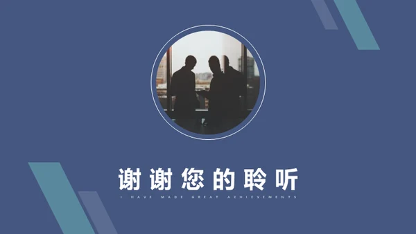 人力资源管理公司制度员工培训通用PPT模板
