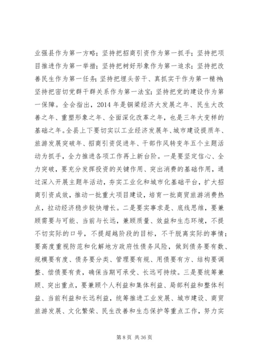 学习《损害群众利益典型案例分析》心得体会[样例5]_3.docx