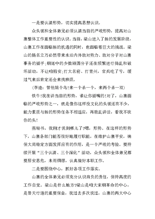 2018表彰工作总结范文4