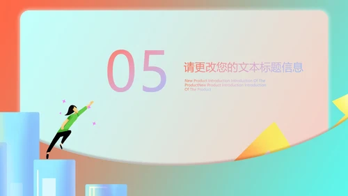 绿色渐变风总结汇报PPT模板