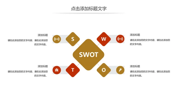 简约金融投资理财保险工作汇报动态PPT模板