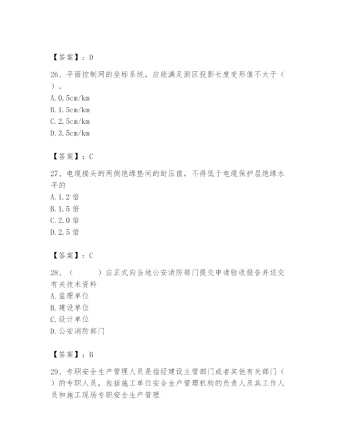 2024年施工员之设备安装施工基础知识题库精品（全国通用）.docx