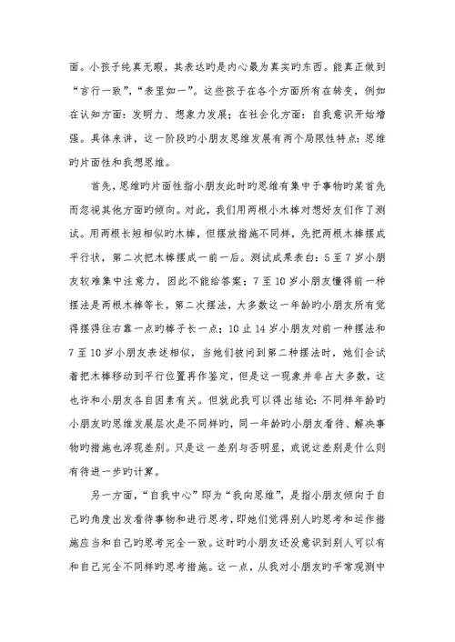 2022年社会实践心得体会300广告设计社会实践汇报三篇