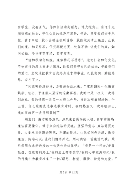 卫生执法我们一路走过来演讲稿.docx