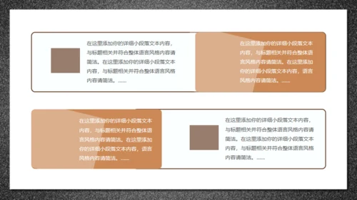鹅毛笔，世界知识产权日通用PPT模板