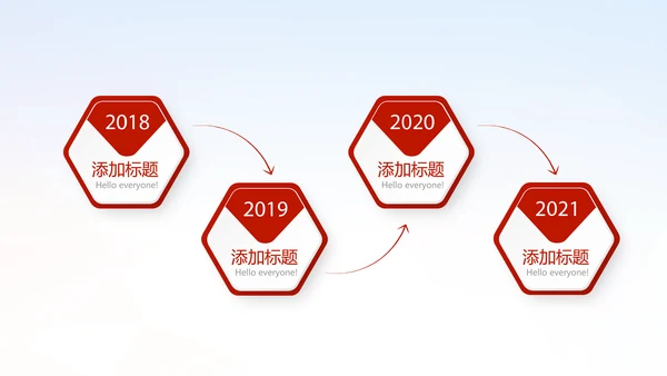 红领巾小学生少先队员动态PPT
