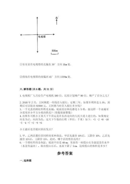 山南地区小升初数学测试卷及参考答案1套.docx