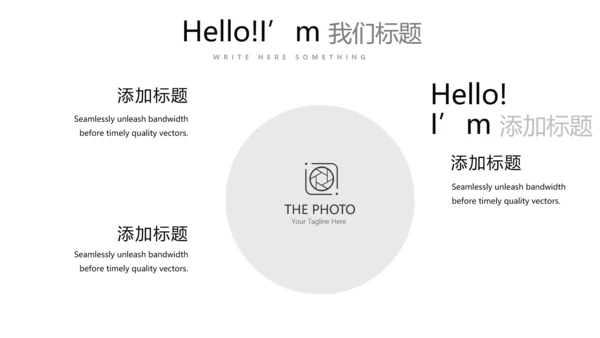 简约医疗医学眼科动态PPT