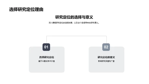 哲学研究之光路