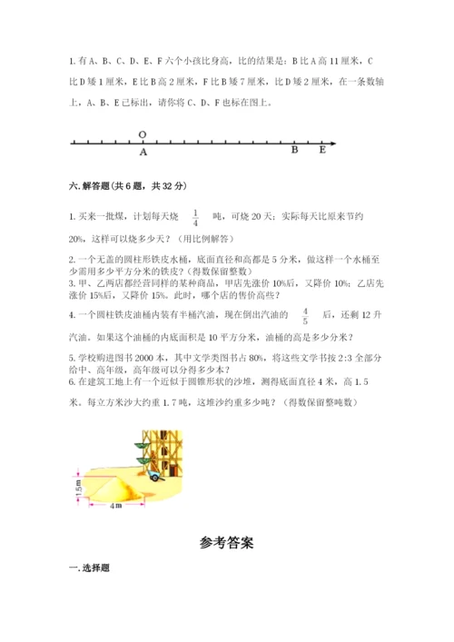 北师大版小学六年级下册数学期末检测试题（精华版）.docx