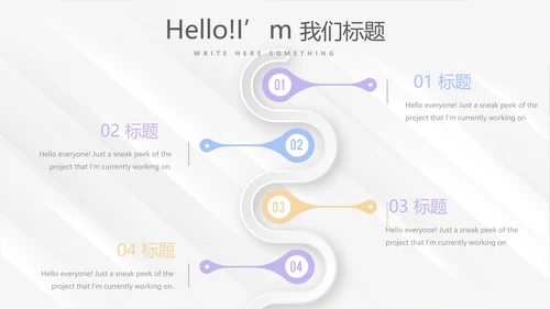 时尚微立体述职报告工作总结商务通用PPT动态模板