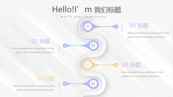 时尚微立体述职报告工作总结商务通用PPT动态模板