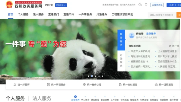 4.2 凝聚法治共识 课件