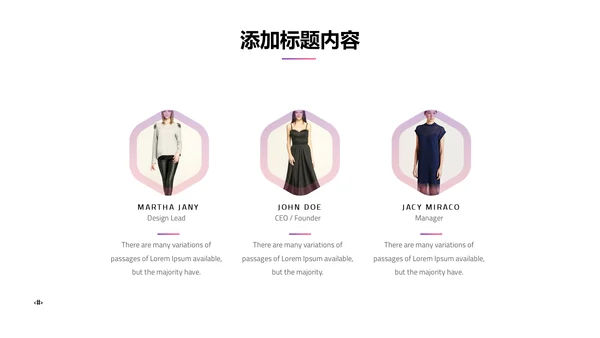 渐变高端时尚品牌宣传通用PPT模板
