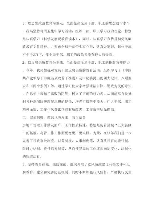 精编纪检工作报告【年纪检工作报告范文】.docx