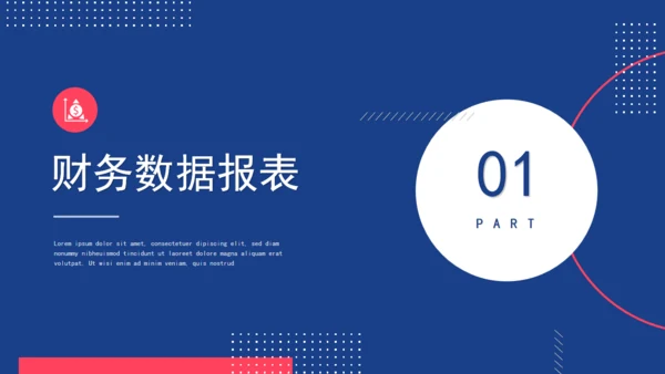 简约的财务数据分析通用PPT报告
