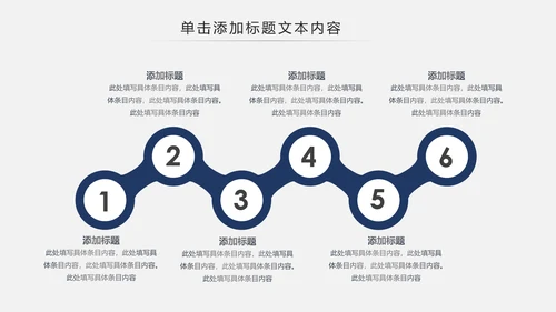 扁平化中国建设银行建行总结汇报PPT模板