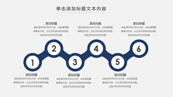扁平化中国建设银行建行总结汇报PPT模板