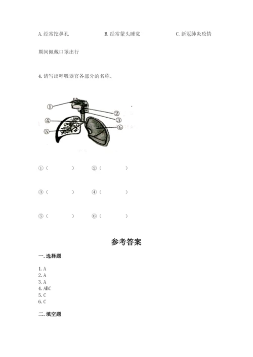 教科版四年级上册科学期末测试卷（巩固）word版.docx