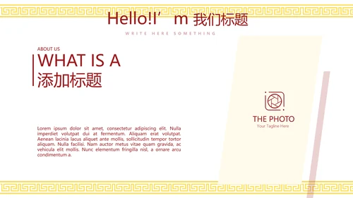 红色喜庆中国美食餐饮宣传动态PPT