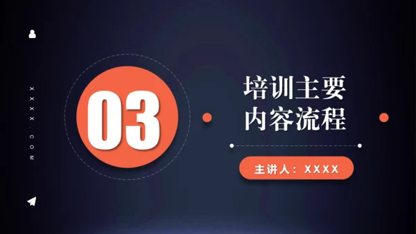 企业项目管理通用PPT模板