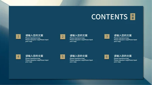 蓝灰色简约风总结汇报PPT模板