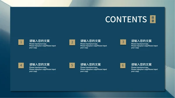 蓝灰色简约风总结汇报PPT模板