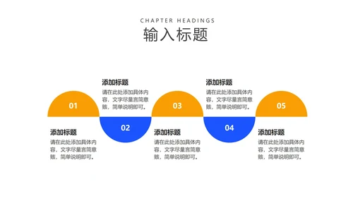 蓝色网课学习在线说课PPT模板