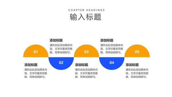 蓝色网课学习在线说课PPT模板