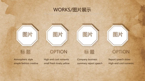 古香古色陕西兵马俑介绍宣传PPT