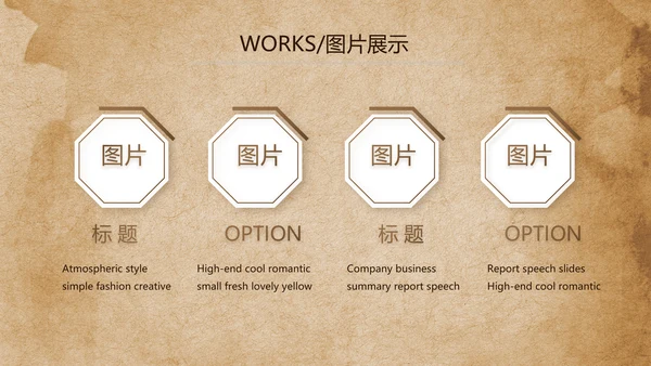 古香古色陕西兵马俑介绍宣传PPT