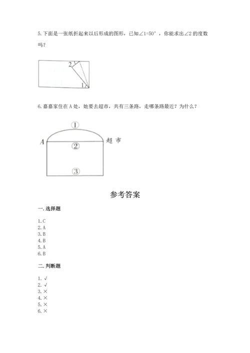 北京版四年级上册数学第四单元 线与角 测试卷及参考答案【名师推荐】.docx