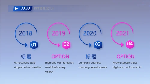 公司企业产品发布会策划方案PPT