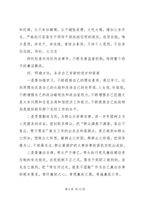 书记个人工作总结.docx