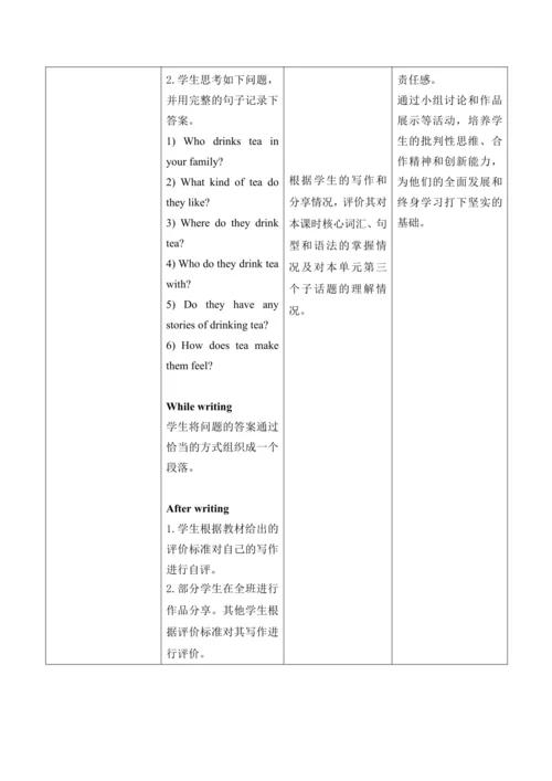 【新课标新教材2024】 Unit 6 大单元整体教学设计第三课时Developing Ideas 