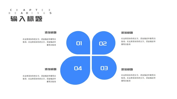 简约蓝色几何销售岗位工作述职报告PPT模板