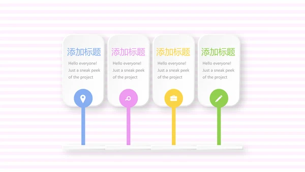 春季护肤动态PPT