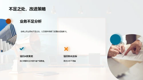 咨询业务全纵深解析
